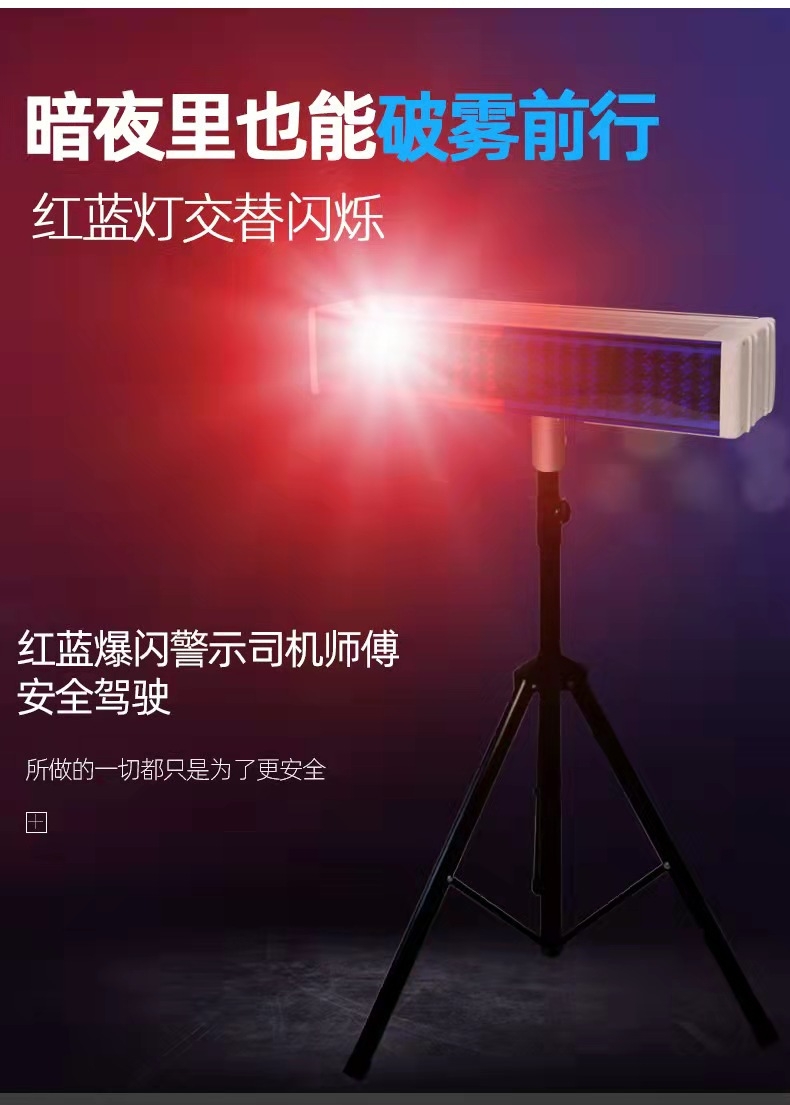 辽源辽源爆闪灯厂家直销