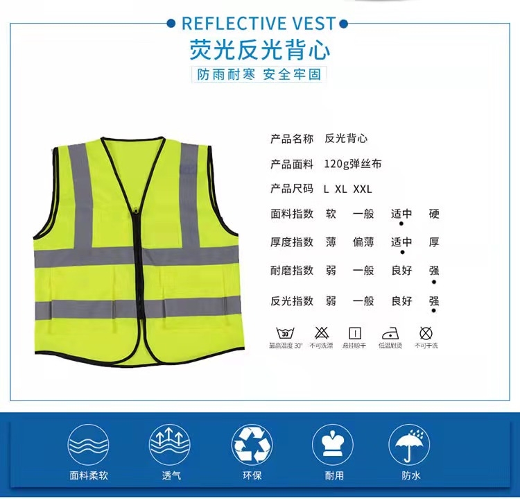 辽源辽源反光衣厂家直销