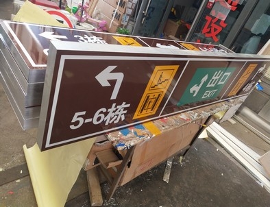 辽源辽源铝板灯箱